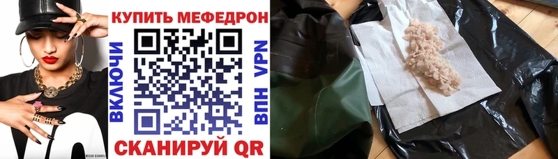 Купить МЕТАДОН  МЕФ  ГАШИШ  МАРИХУАНА  COCAIN  А ПВП  Плёс