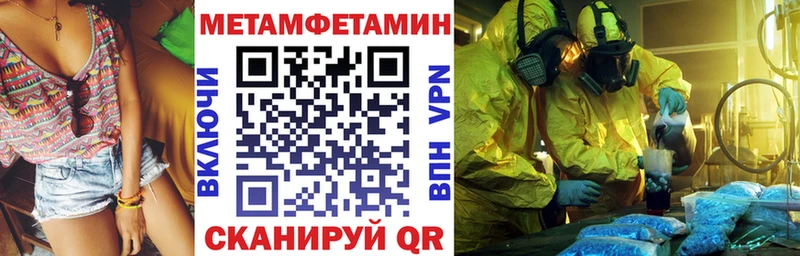 Amphetamine Premium  Купить закладки  Плёс 