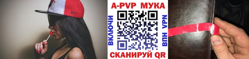 Alpha PVP СК КРИС  Купить где  Плёс 