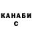 ТГК THC oil AISHA SAB