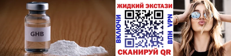Купить где  Плёс  БУТИРАТ BDO 33% 