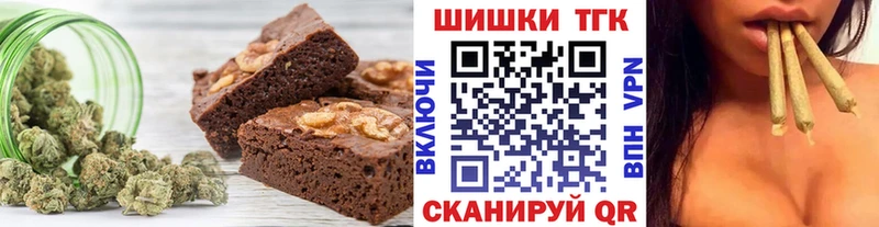 Купить где  Плёс  Cannafood марихуана 