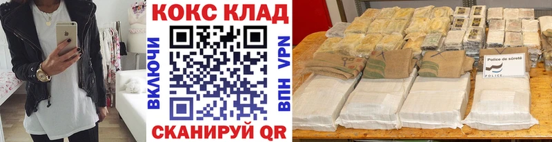 COCAIN Эквадор  Купить где  Плёс 