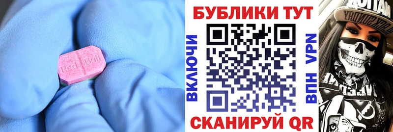 ЭКСТАЗИ Cube  Купить  Плёс 