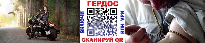 Купить закладки  Плёс  ГЕРОИН белый 