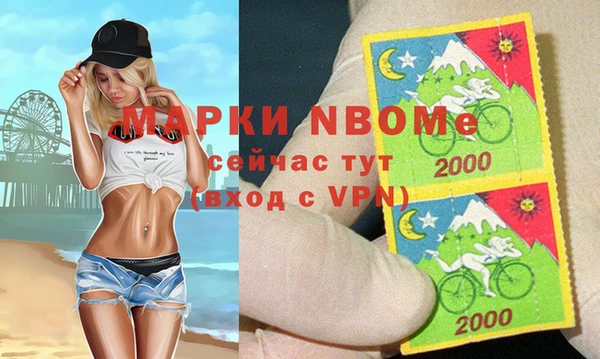 бошки Нягань