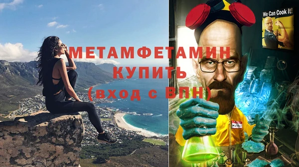 бошки Нягань