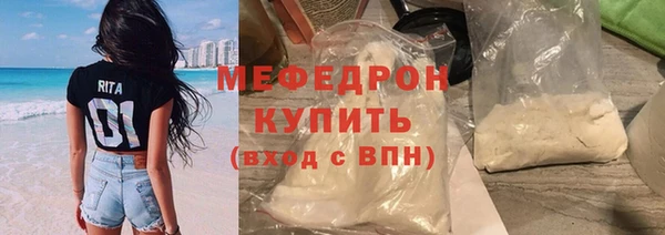 сатива Нязепетровск
