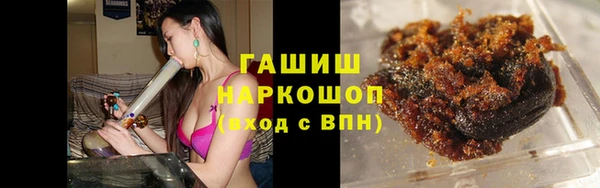 сатива Нязепетровск