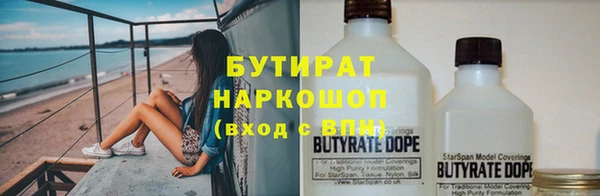 бошки Нягань