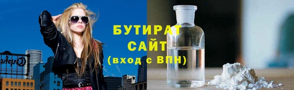 сатива Нязепетровск
