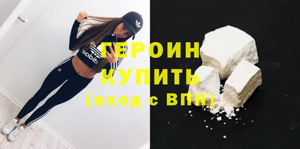 сатива Нязепетровск