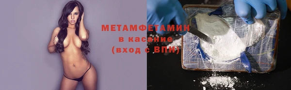 сатива Нязепетровск