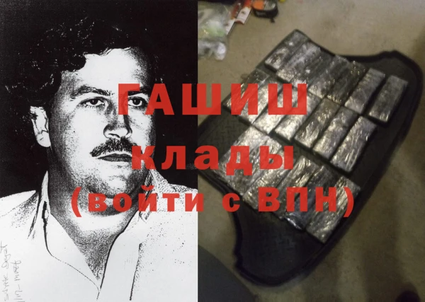 бошки Нягань