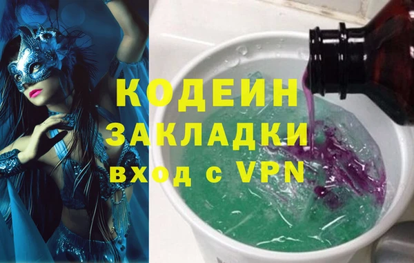 сатива Нязепетровск