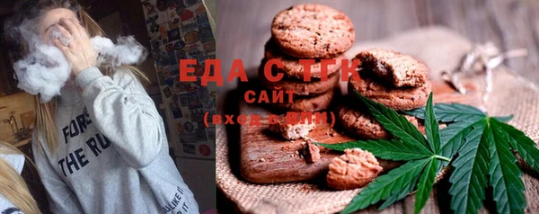 сатива Нязепетровск