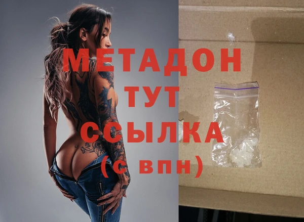 сатива Нязепетровск