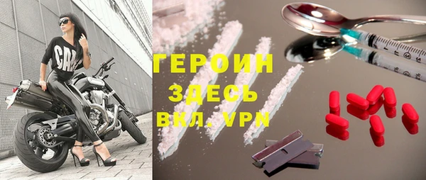 сатива Нязепетровск