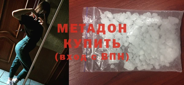 сатива Нязепетровск