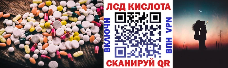 LSD-25 экстази ecstasy Плёс