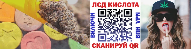 Лсд 25 экстази кислота  Купить закладки  Плёс 