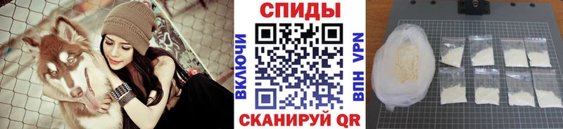 Купить  Плёс  МЕТАМФЕТАМИН кристалл 
