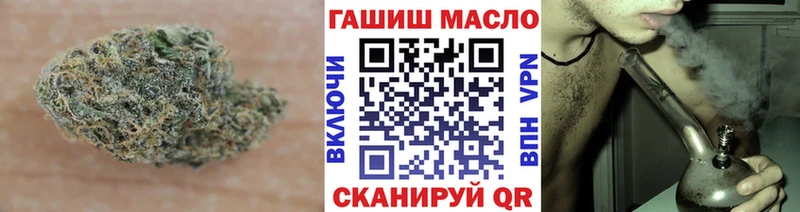 Дистиллят ТГК вейп  Купить  Плёс 