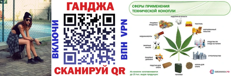 Купить где  Плёс  Конопля план 